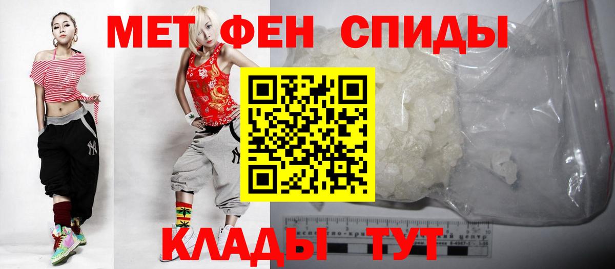 Amphetamine Розовый  АМФ  Северобайкальск  Вход с VPN 