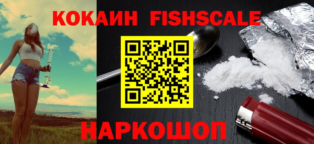Cocaine Боливия Северобайкальск