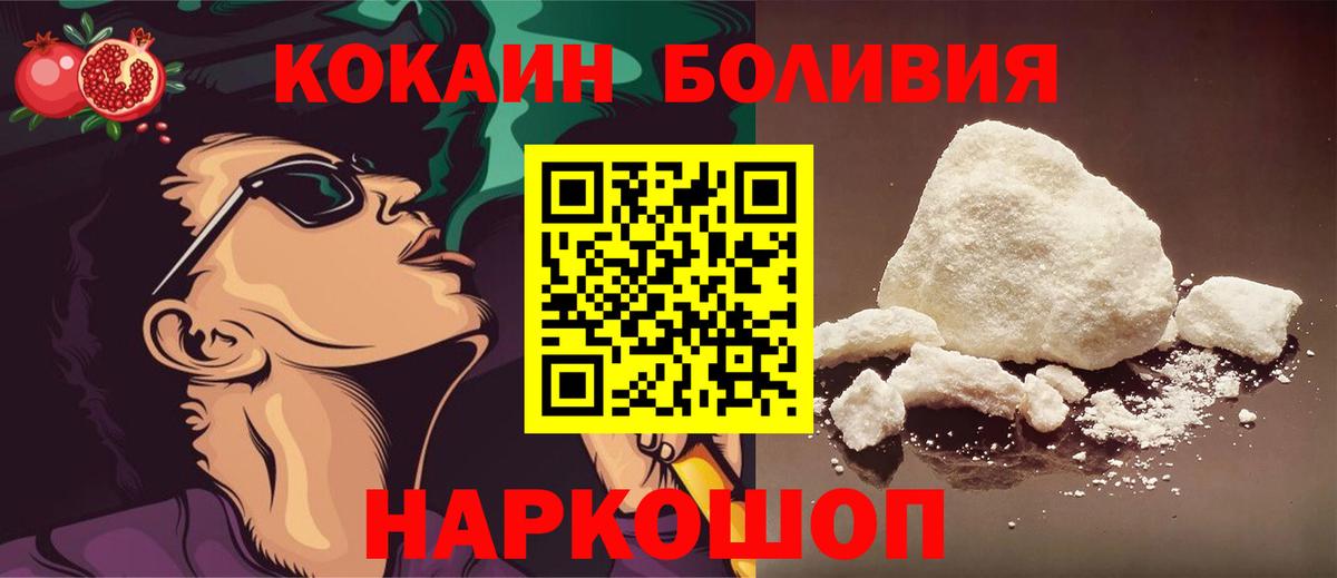 даркнет сайт  Вход с VPN  Северобайкальск  Cocaine 98%  Cocaine 98% 