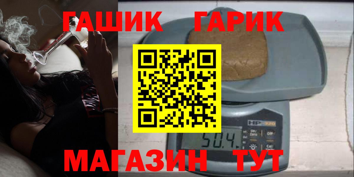 Гашиш убойный  ГАШИШ Ice-O-Lator  Северобайкальск  Вход с VPN 