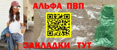 гашиш Будённовск