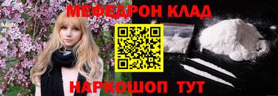 альфа пвп VHQ Пугачёв