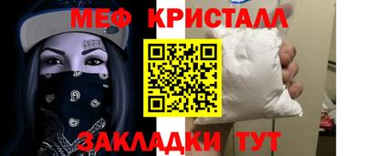 крисы Бузулук