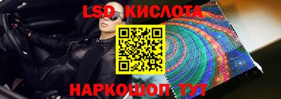 крисы Бузулук