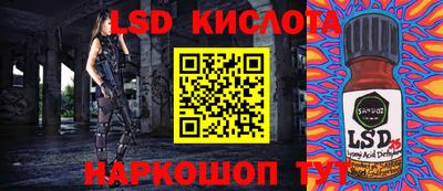 крисы Бузулук