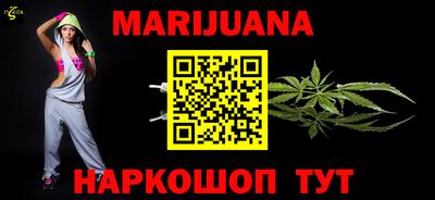 гашиш Будённовск
