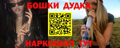 гашиш Будённовск