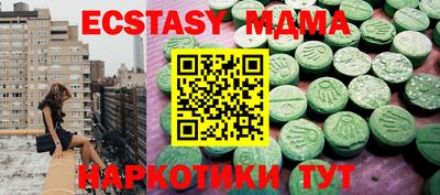 ECSTASY Бугуруслан