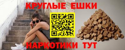 гашиш Будённовск