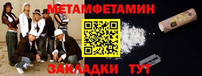 крисы Бузулук