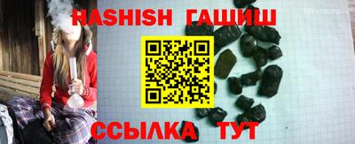 гашиш Будённовск