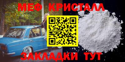 крисы Бузулук