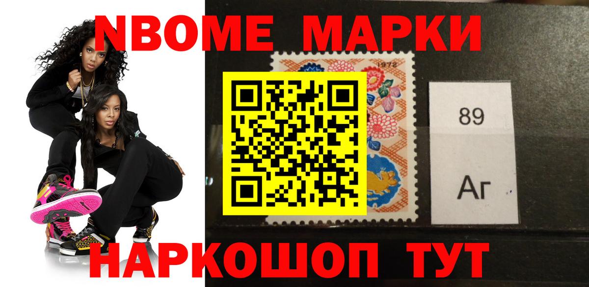 Лсд 25 экстази  ЛСД экстази кислота  Северобайкальск  Вход с VPN  LSD-25 экстази кислота 