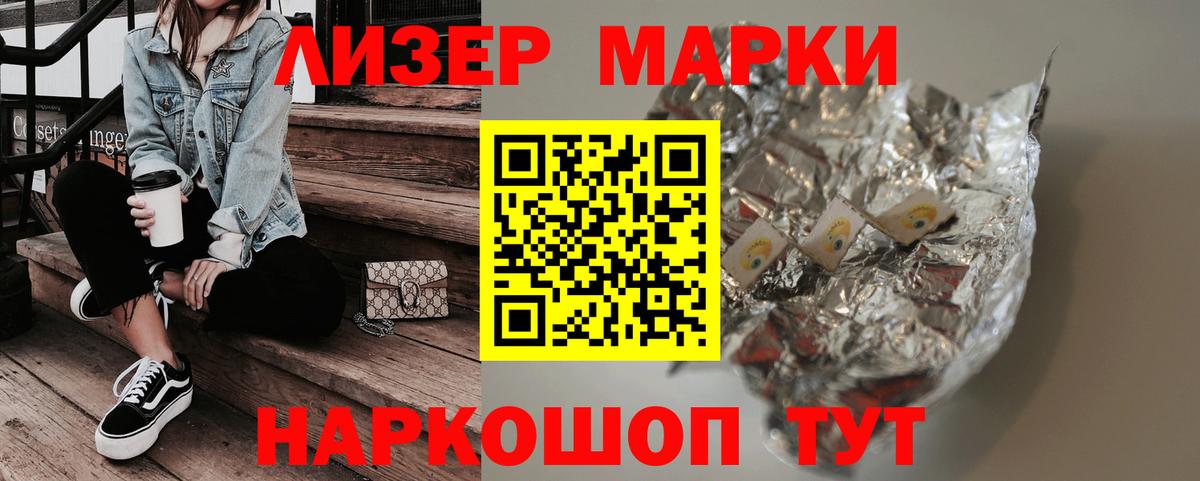 LSD-25 экстази кислота Северобайкальск