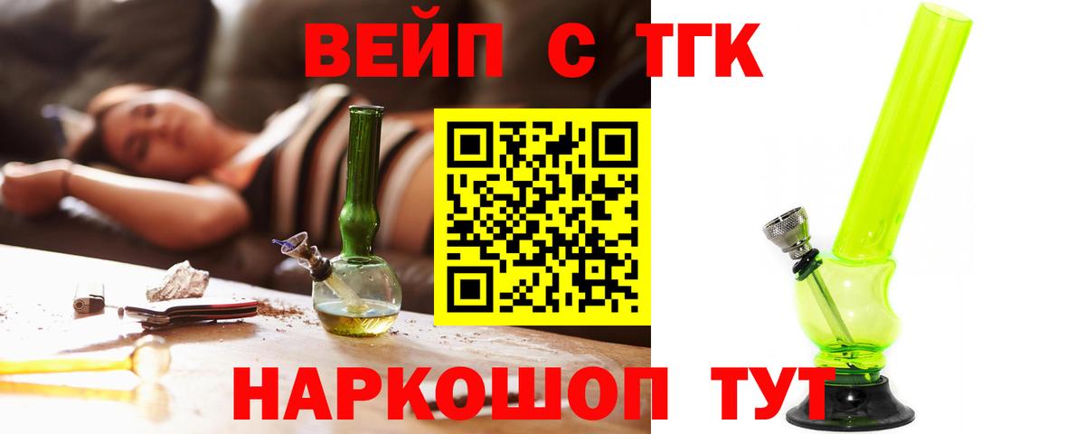 KRAKEN онион  ТГК жижа  Вход с VPN  Северобайкальск 