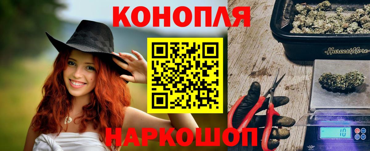 Шишки марихуана тримм Северобайкальск