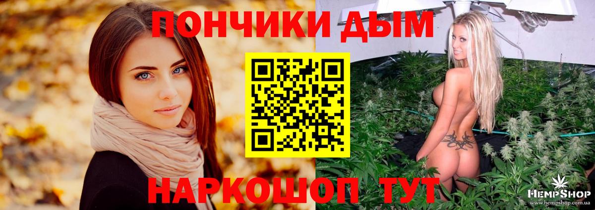 Канабис гибрид  Шишки марихуана OG Kush  Вход с VPN  Каннабис ГИДРОПОН  Северобайкальск 